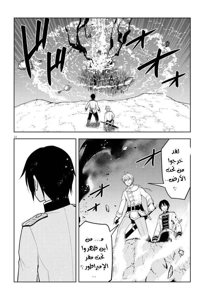 Chapter Image 15